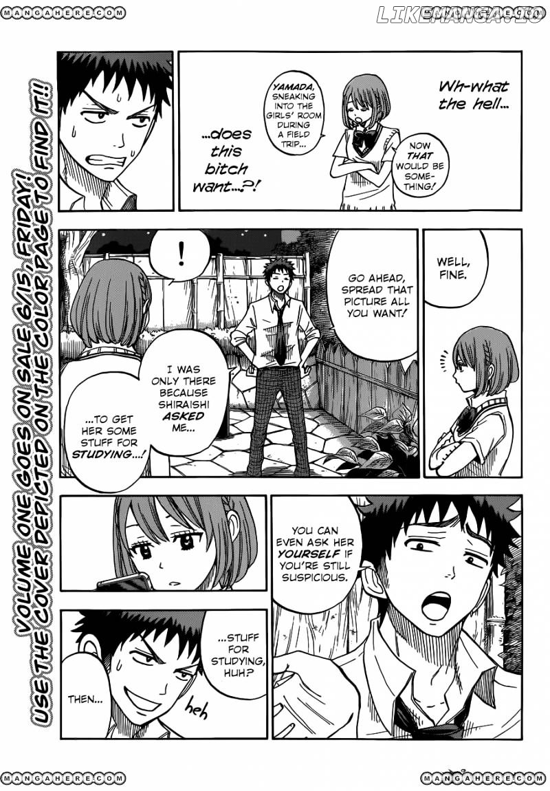 Yamada-kun to 7-nin no Majo Chapter 17 - page 5
