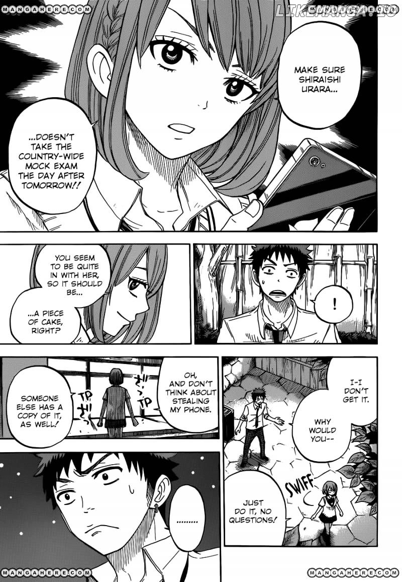 Yamada-kun to 7-nin no Majo Chapter 17 - page 7