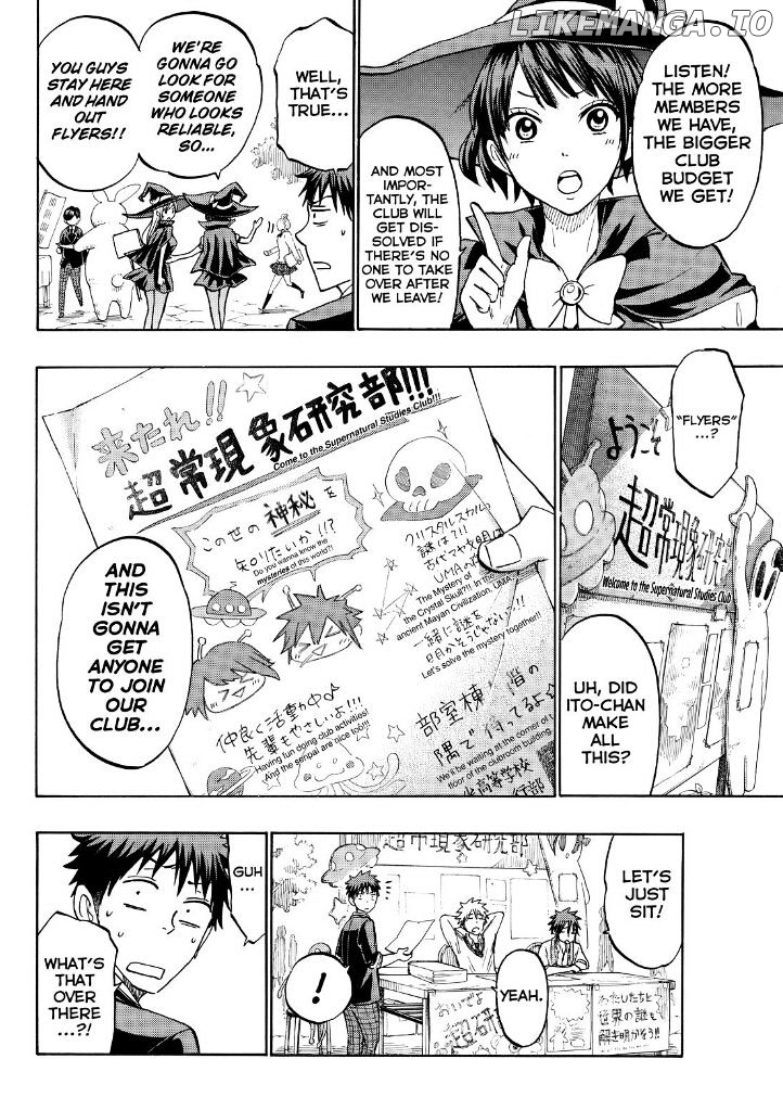 Yamada-kun to 7-nin no Majo Chapter 187 - page 4