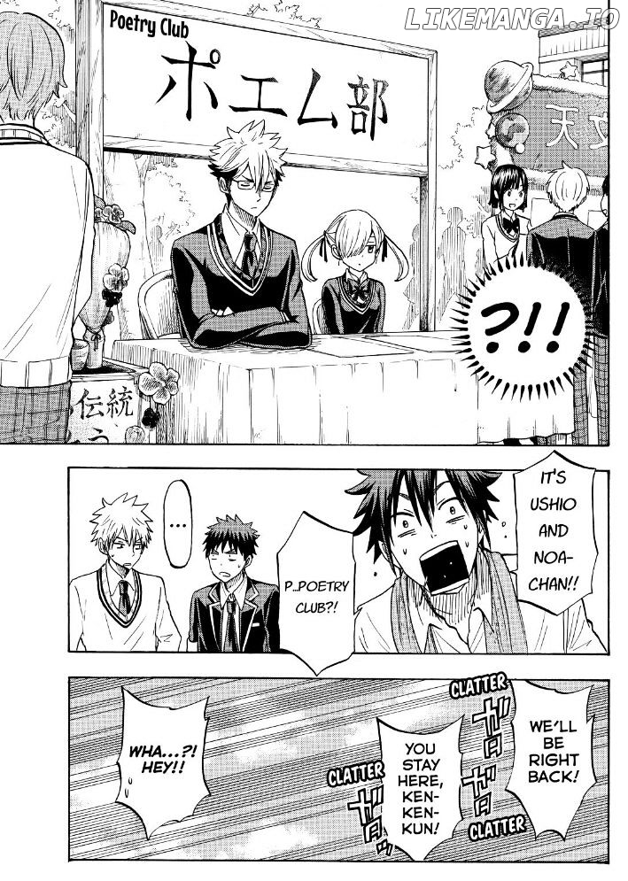 Yamada-kun to 7-nin no Majo Chapter 187 - page 5