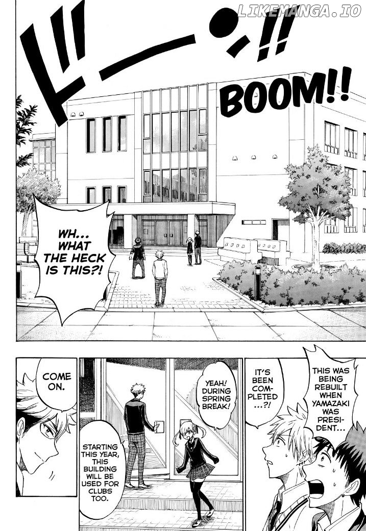 Yamada-kun to 7-nin no Majo Chapter 187 - page 8