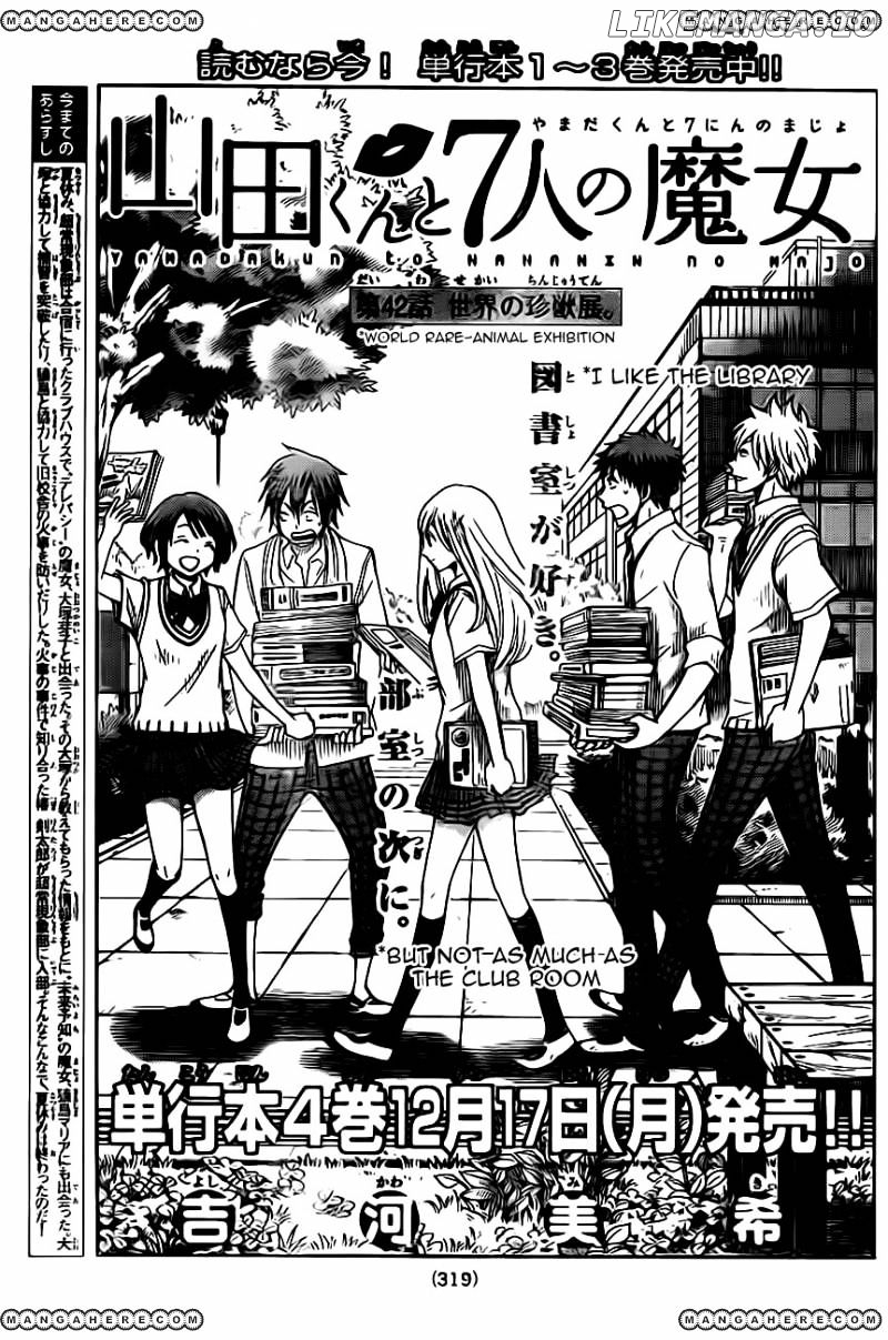 Yamada-kun to 7-nin no Majo Chapter 42 - page 1