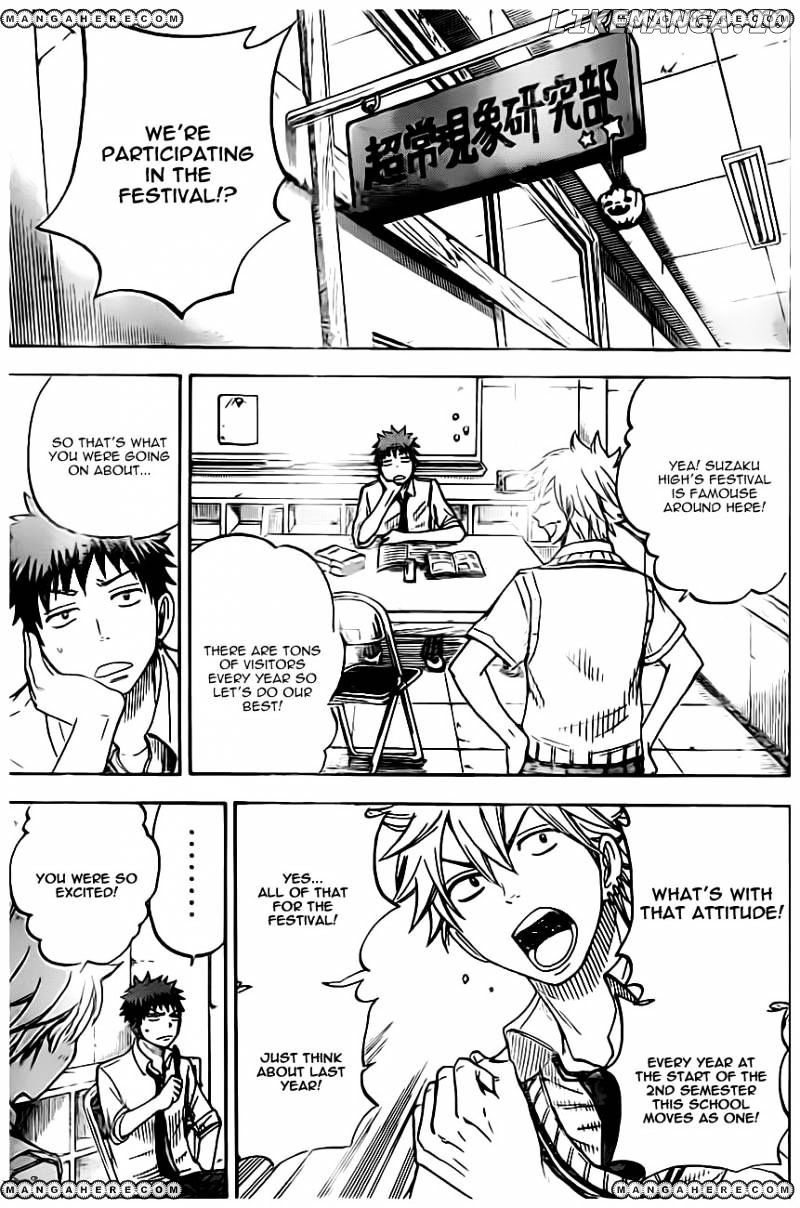 Yamada-kun to 7-nin no Majo Chapter 42 - page 5