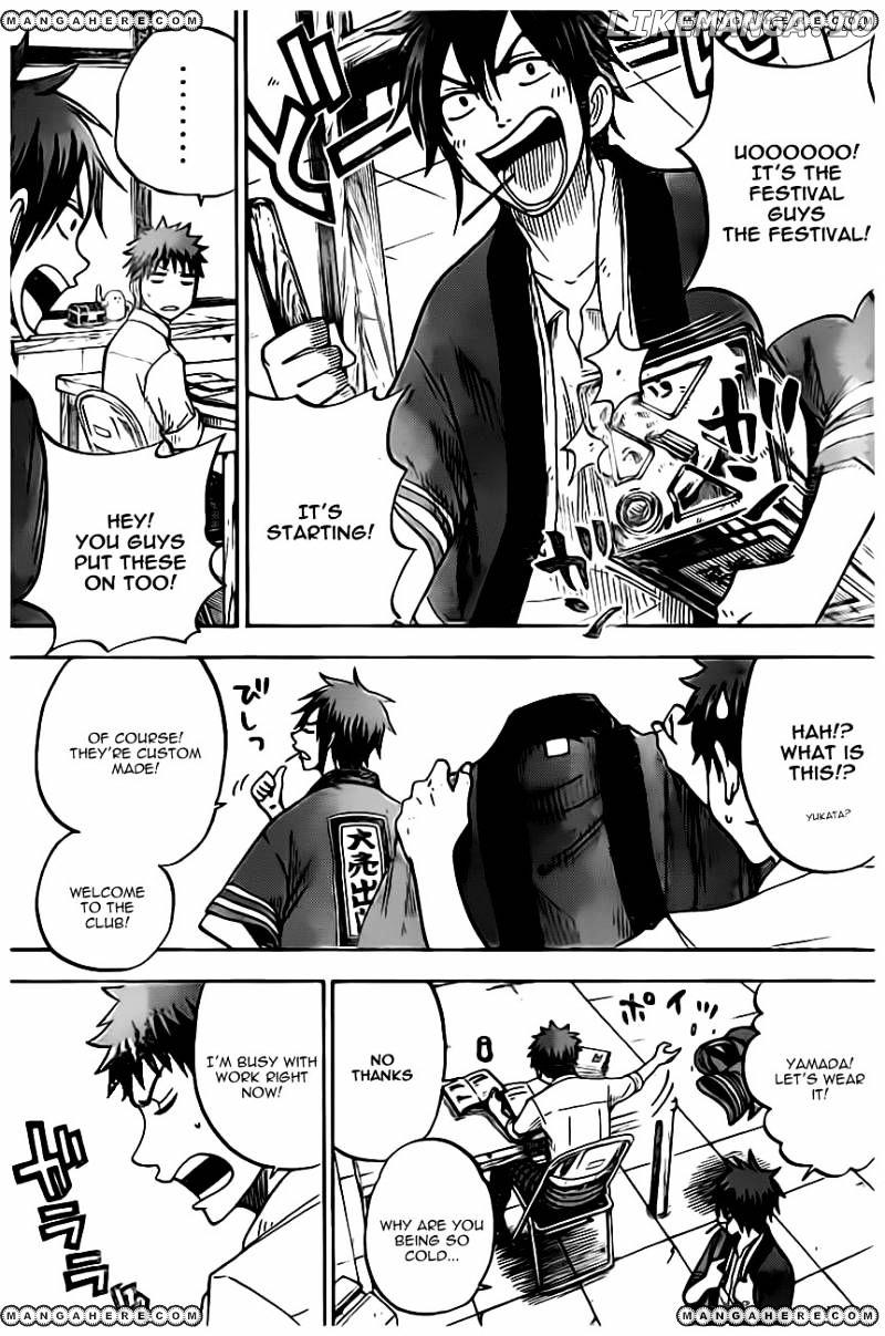 Yamada-kun to 7-nin no Majo Chapter 42 - page 7