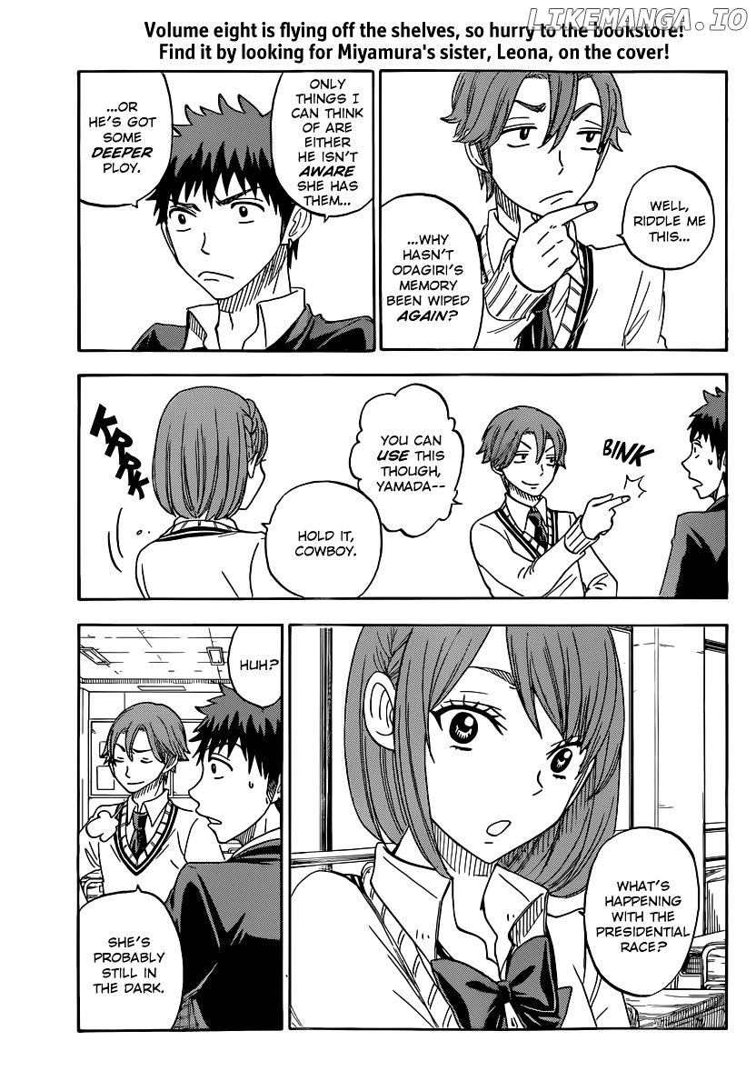 Yamada-kun to 7-nin no Majo Chapter 74 - page 7