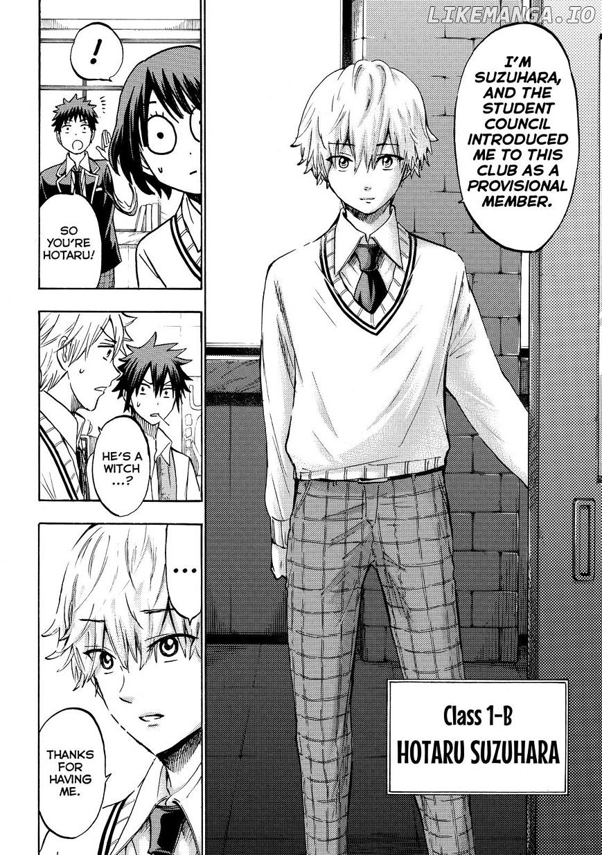 Yamada-kun to 7-nin no Majo Chapter 188 - page 6