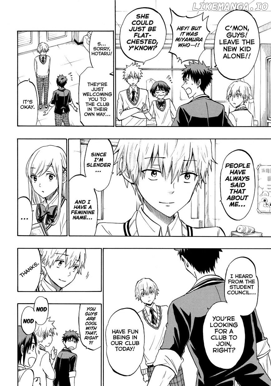 Yamada-kun to 7-nin no Majo Chapter 188 - page 8
