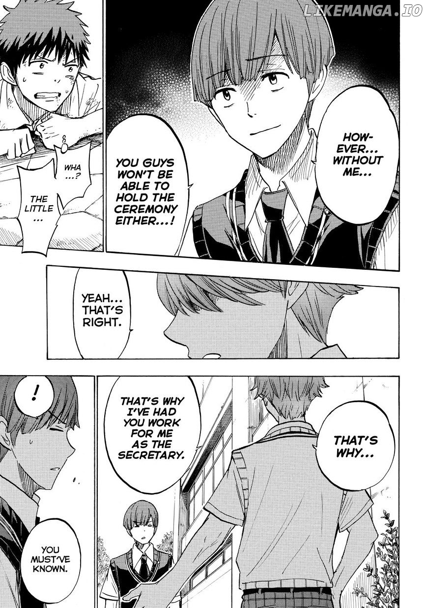 Yamada-kun to 7-nin no Majo Chapter 222 - page 5