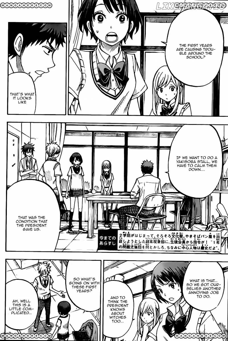Yamada-kun to 7-nin no Majo Chapter 43 - page 2