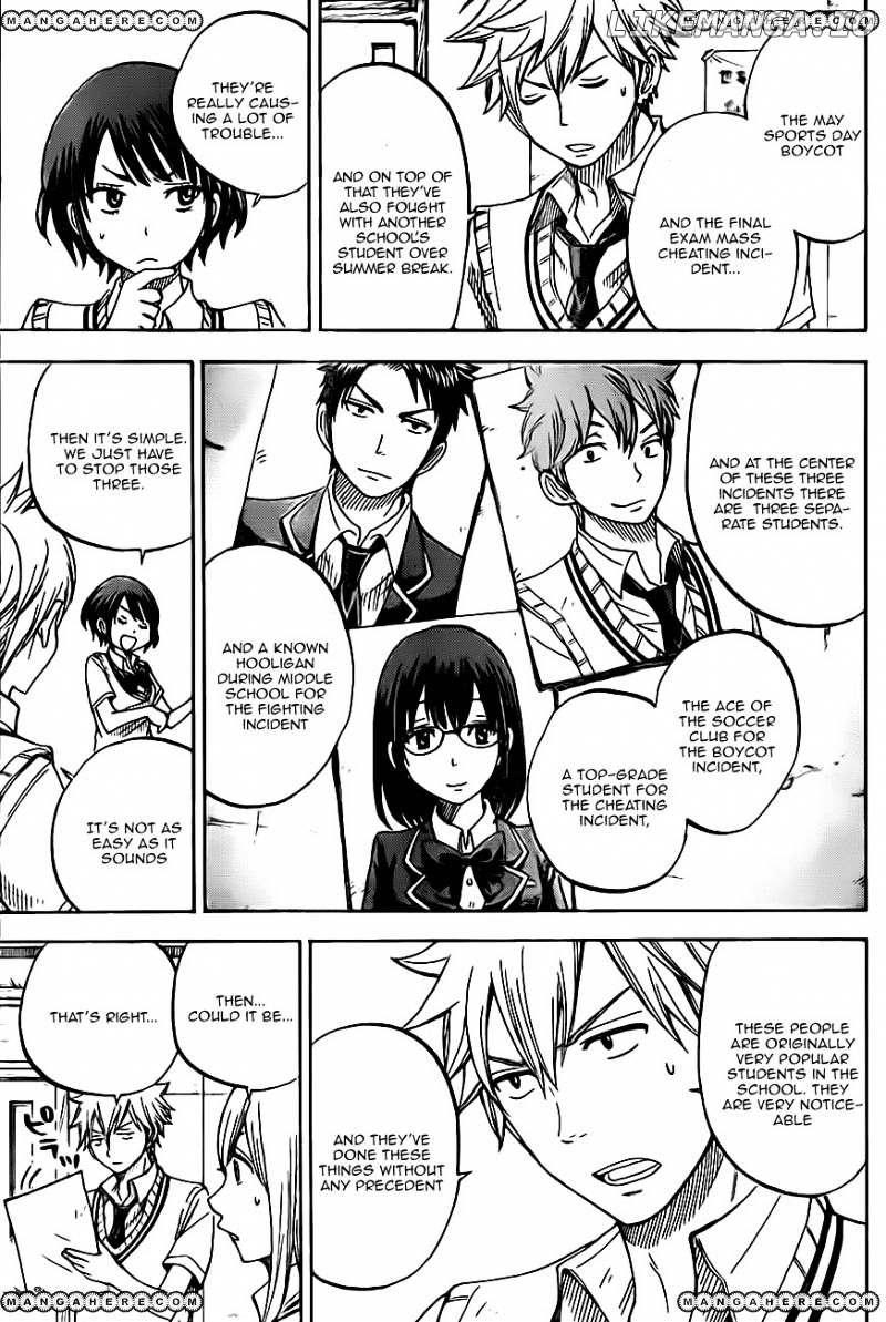 Yamada-kun to 7-nin no Majo Chapter 43 - page 3