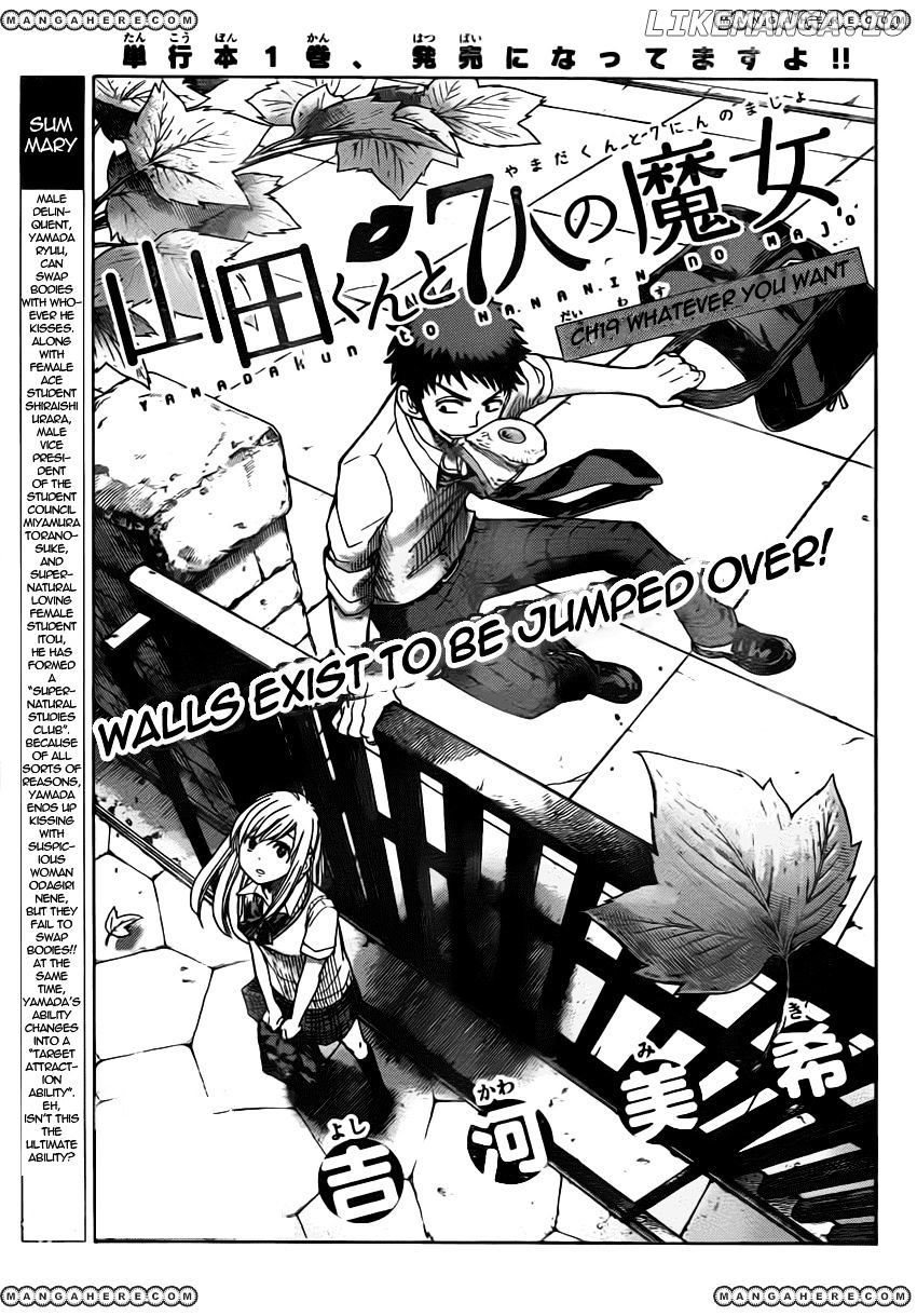 Yamada-kun to 7-nin no Majo Chapter 19 - page 4