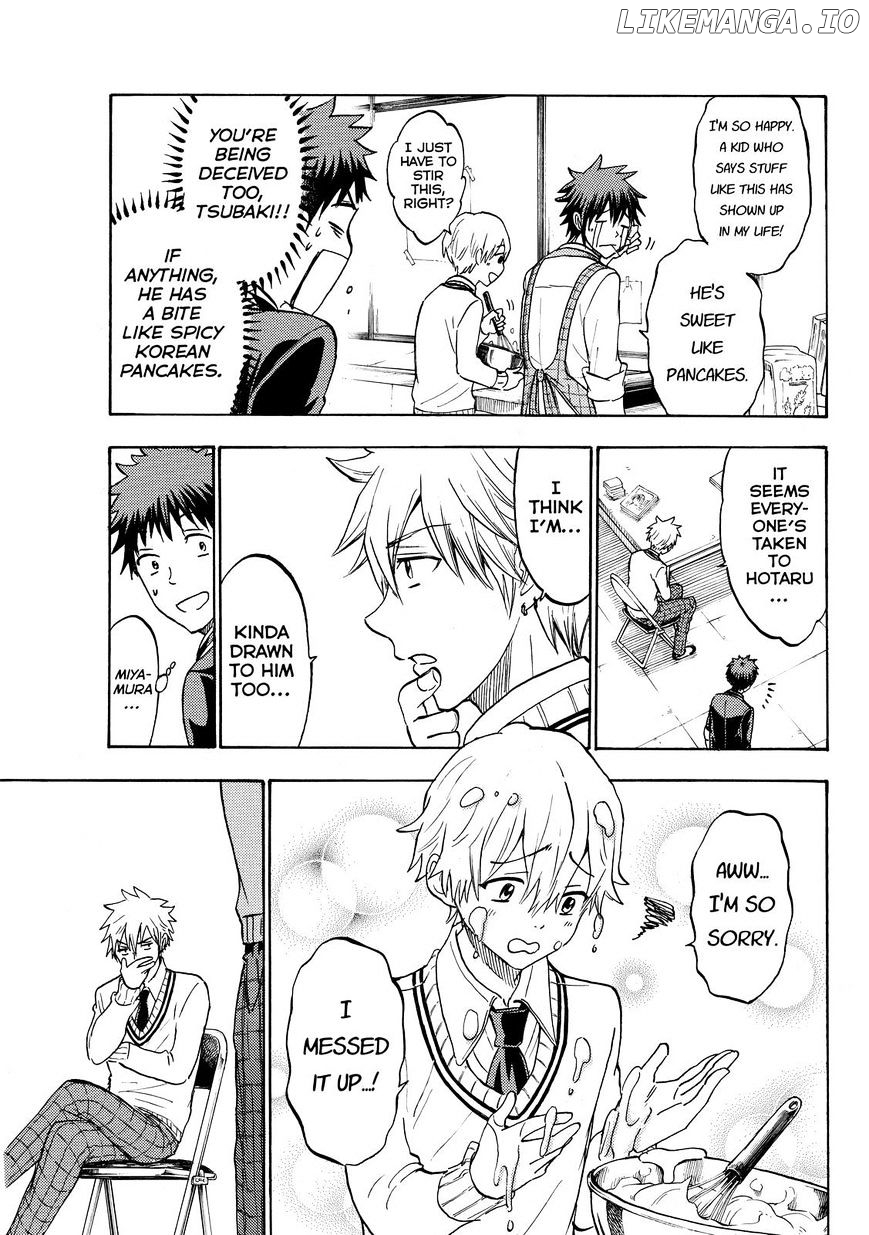 Yamada-kun to 7-nin no Majo Chapter 189 - page 7