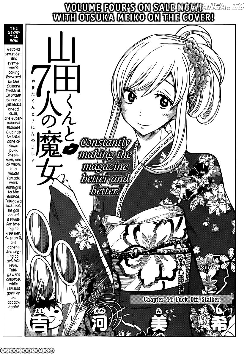 Yamada-kun to 7-nin no Majo Chapter 44 - page 2