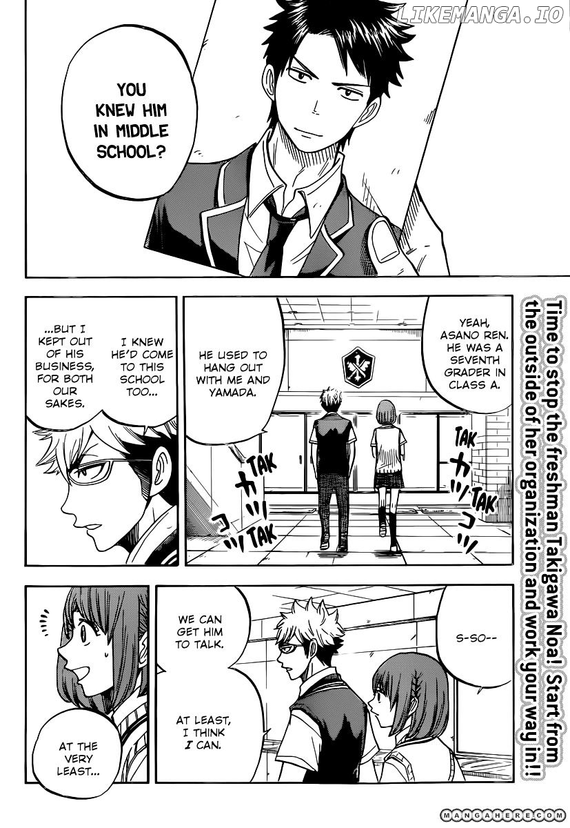 Yamada-kun to 7-nin no Majo Chapter 44 - page 3