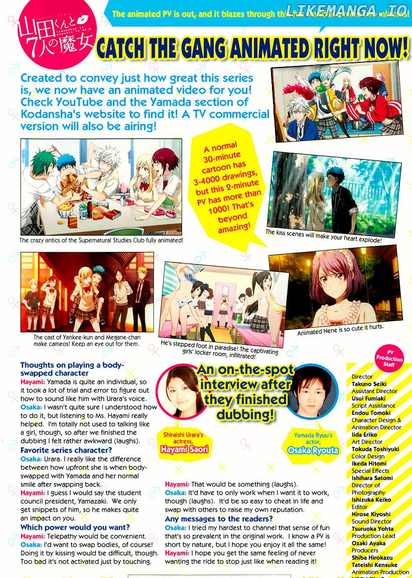 Yamada-kun to 7-nin no Majo Chapter 76 - page 2
