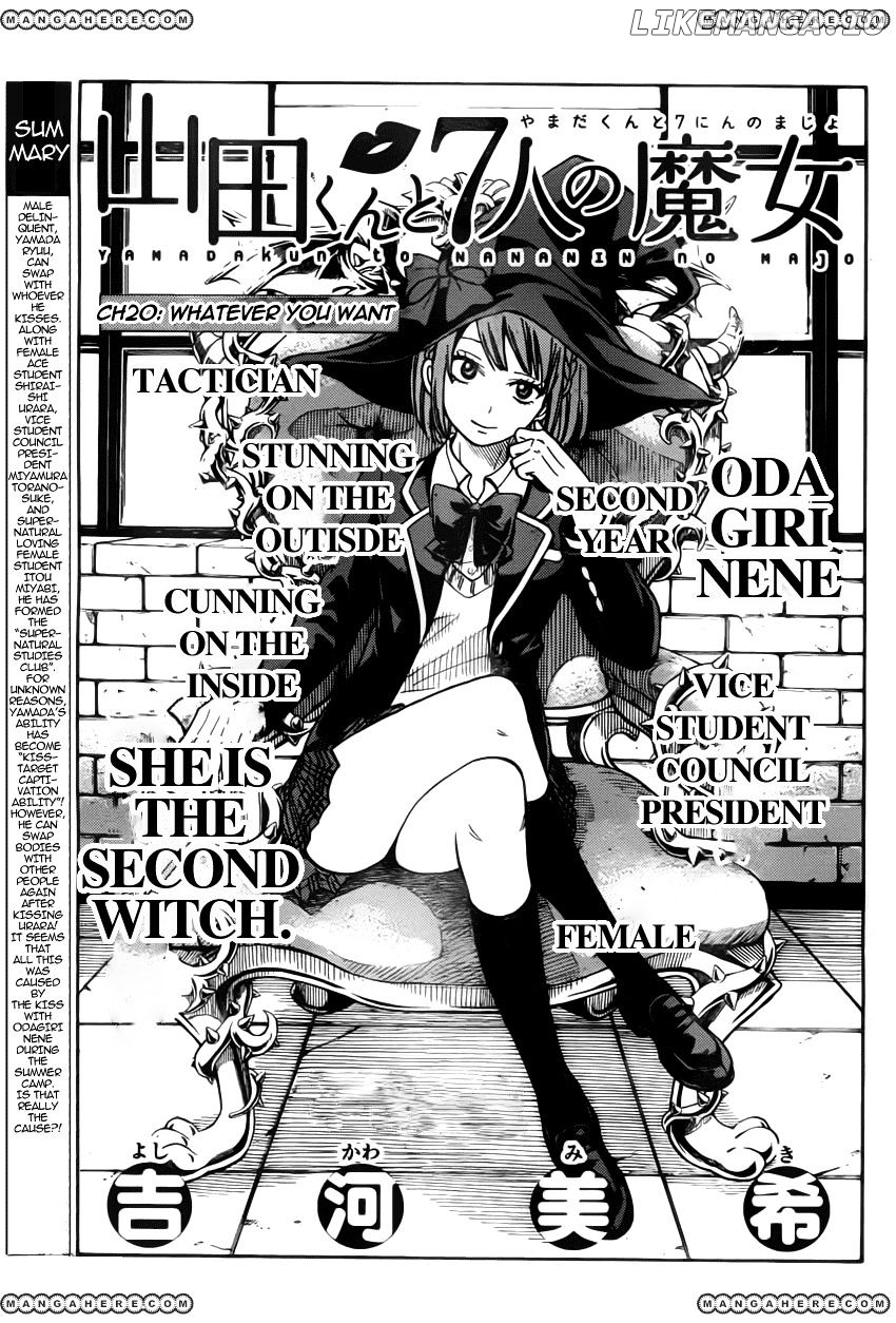 Yamada-kun to 7-nin no Majo Chapter 20 - page 3