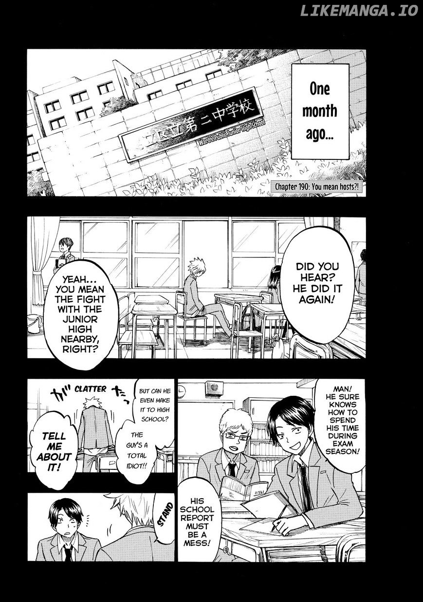 Yamada-kun to 7-nin no Majo Chapter 190 - page 2