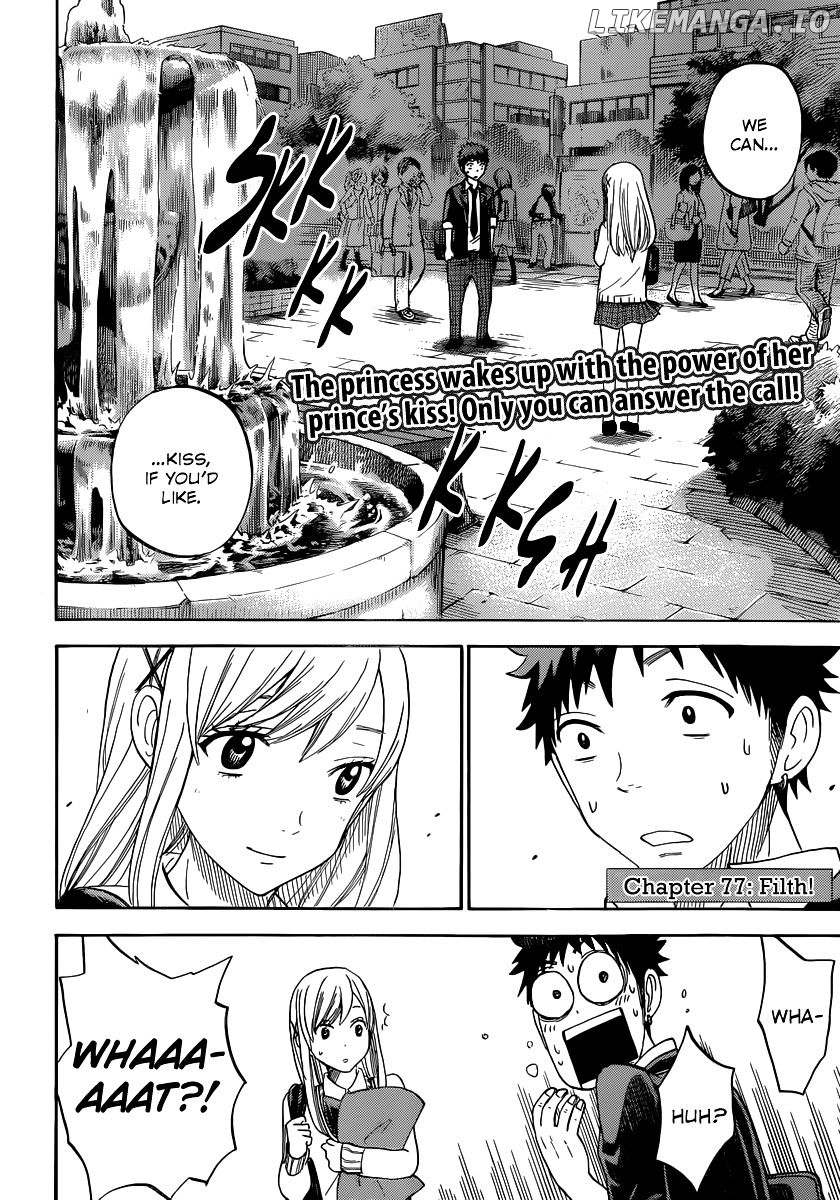 Yamada-kun to 7-nin no Majo Chapter 77 - page 3