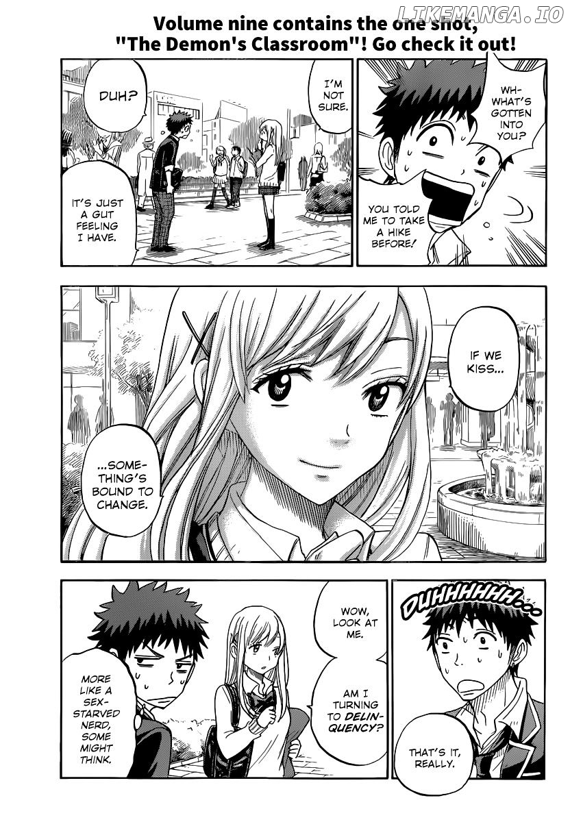 Yamada-kun to 7-nin no Majo Chapter 77 - page 4