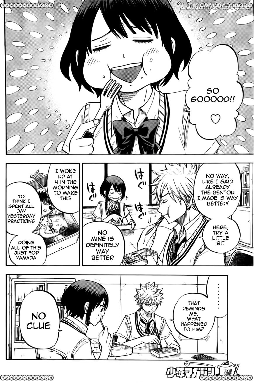 Yamada-kun to 7-nin no Majo Chapter 21 - page 2