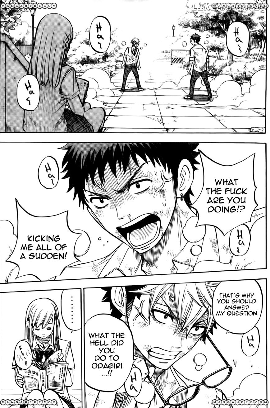 Yamada-kun to 7-nin no Majo Chapter 21 - page 3