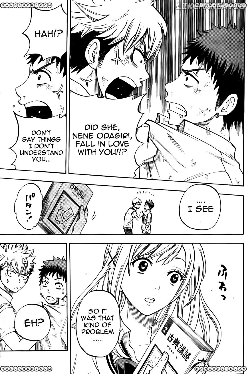 Yamada-kun to 7-nin no Majo Chapter 21 - page 7