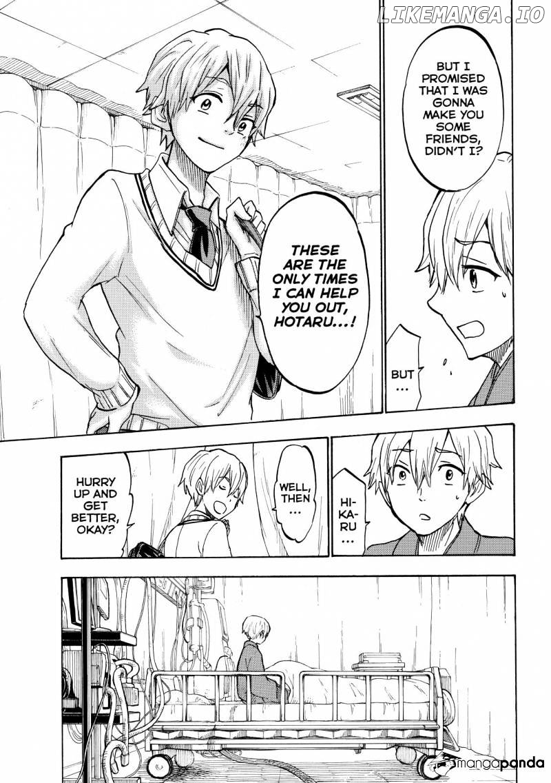 Yamada-kun to 7-nin no Majo Chapter 191 - page 7