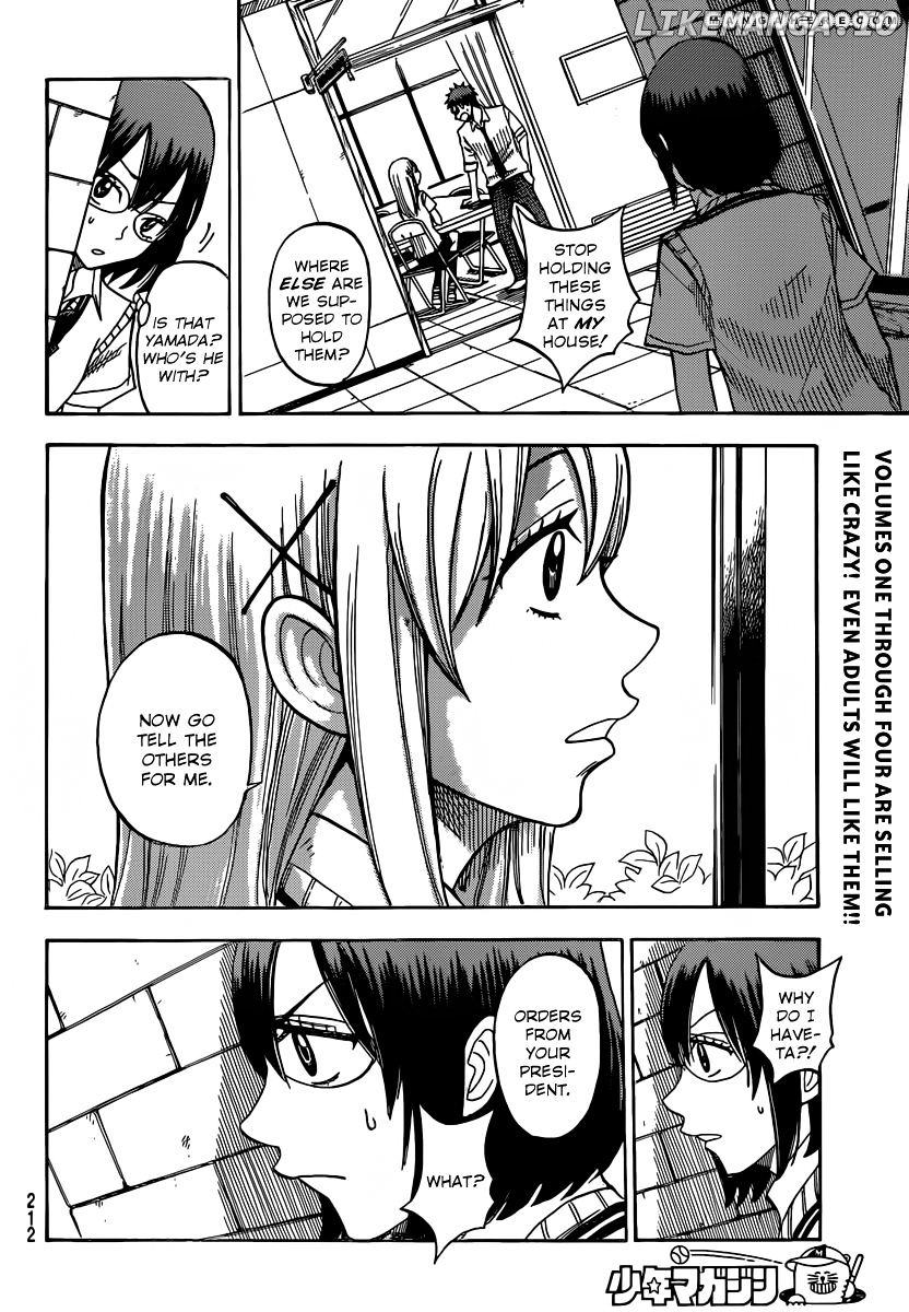 Yamada-kun to 7-nin no Majo Chapter 46 - page 5