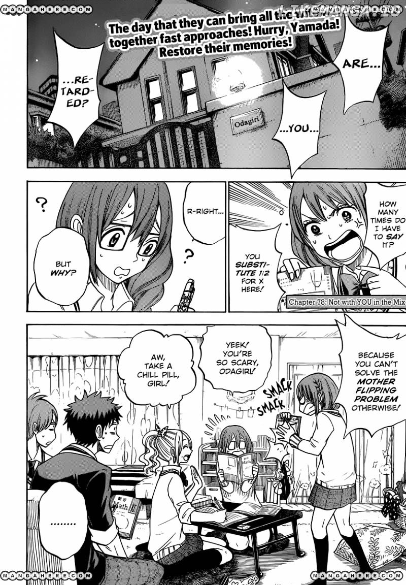 Yamada-kun to 7-nin no Majo Chapter 78 - page 3