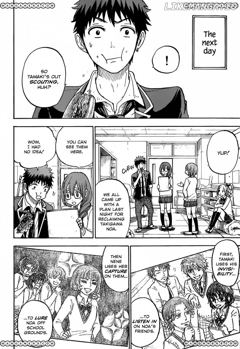 Yamada-kun to 7-nin no Majo Chapter 78 - page 9