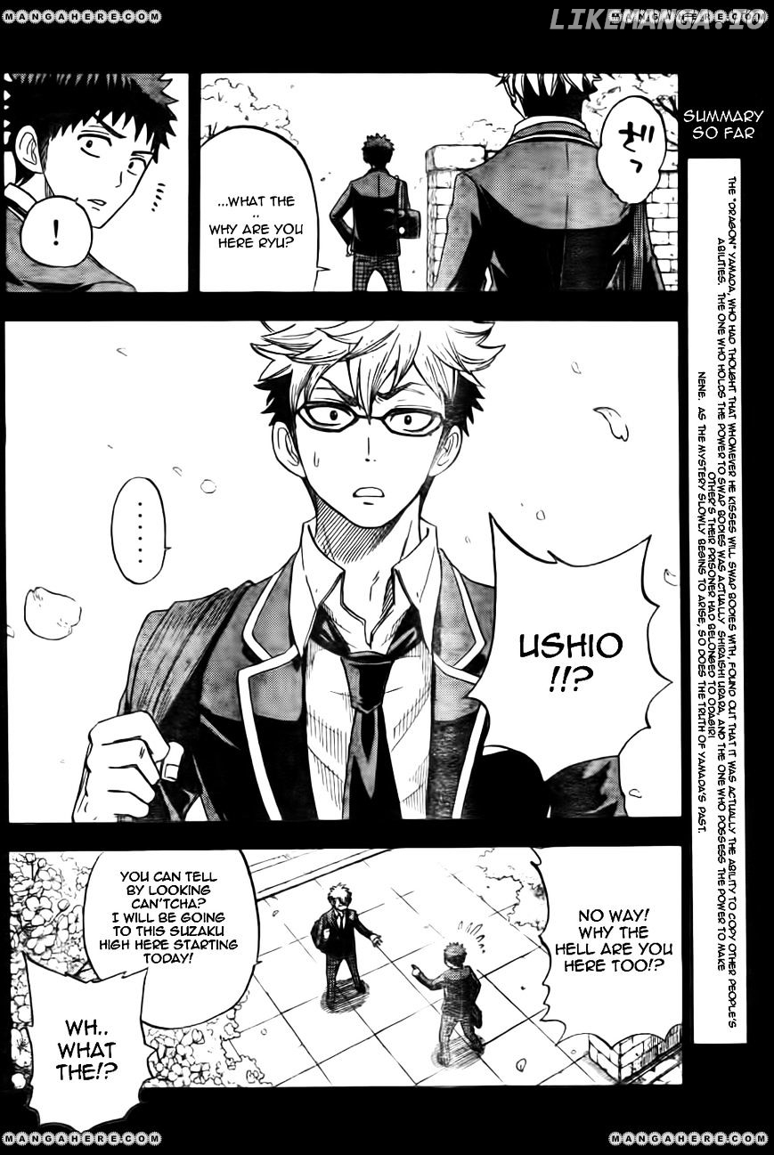 Yamada-kun to 7-nin no Majo Chapter 22 - page 2