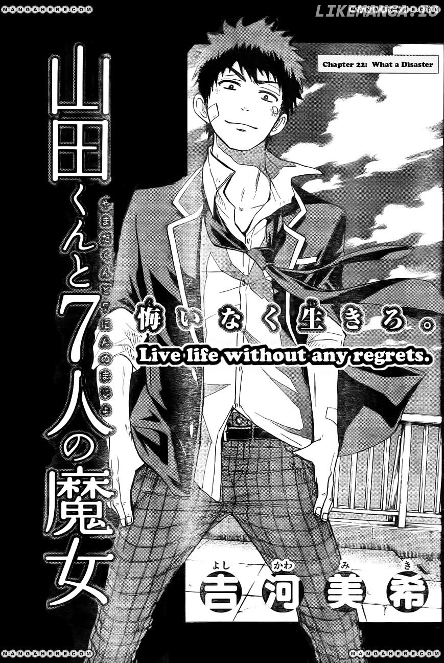 Yamada-kun to 7-nin no Majo Chapter 22 - page 3