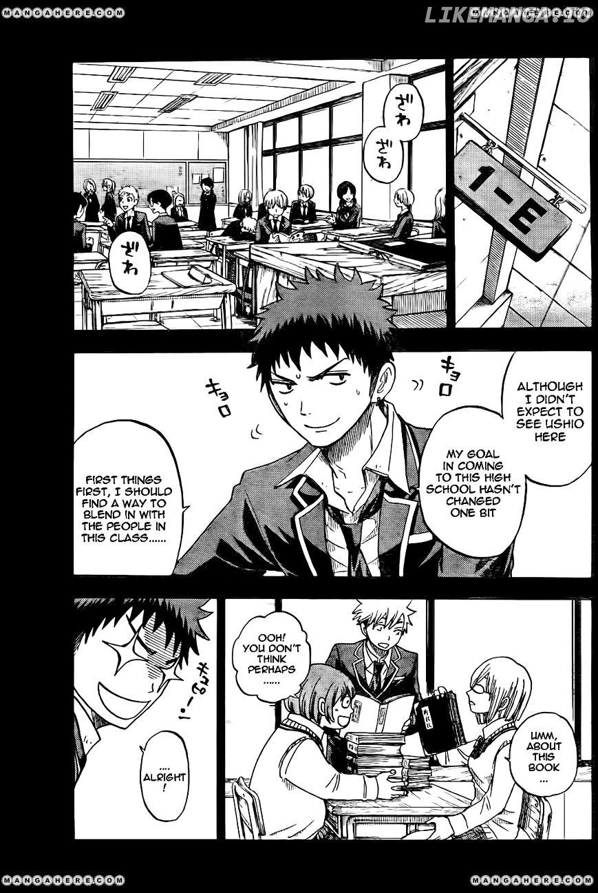 Yamada-kun to 7-nin no Majo Chapter 22 - page 7