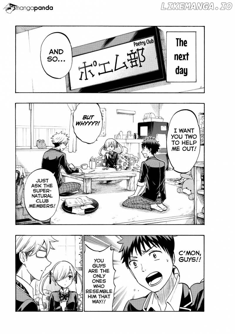 Yamada-kun to 7-nin no Majo Chapter 192 - page 7