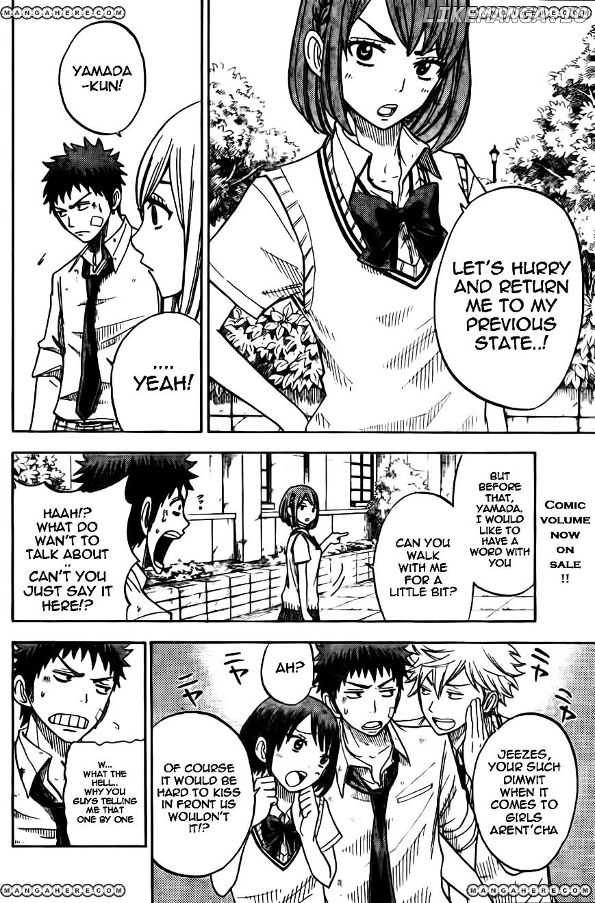 Yamada-kun to 7-nin no Majo Chapter 23 - page 4