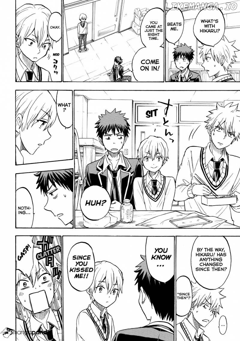 Yamada-kun to 7-nin no Majo Chapter 193 - page 8