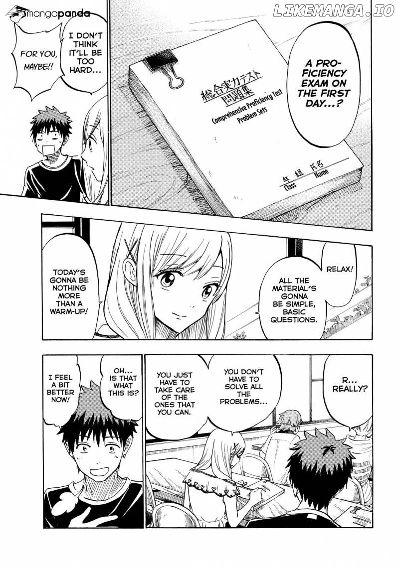 Yamada-kun to 7-nin no Majo Chapter 227 - page 7