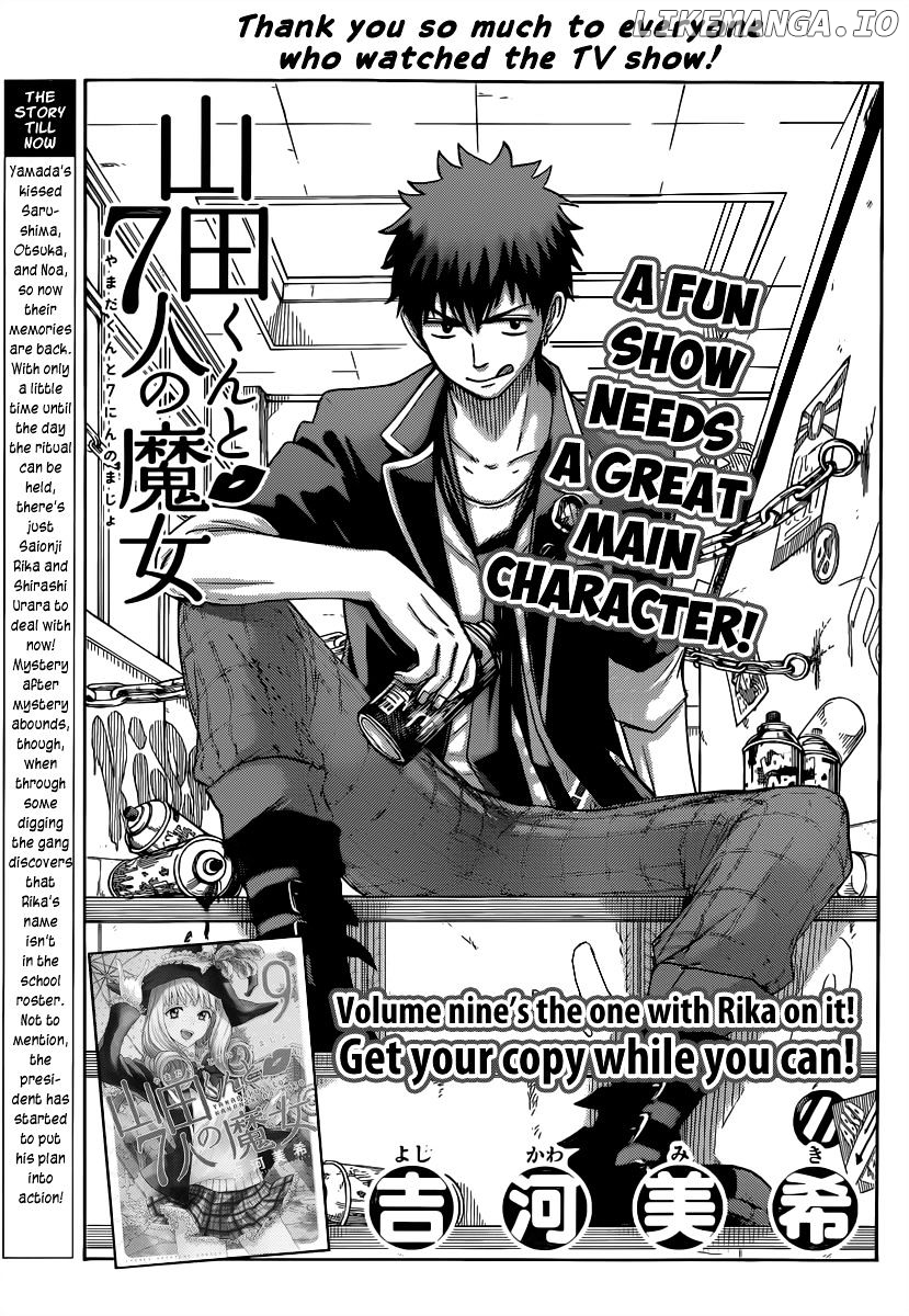 Yamada-kun to 7-nin no Majo Chapter 80 - page 1