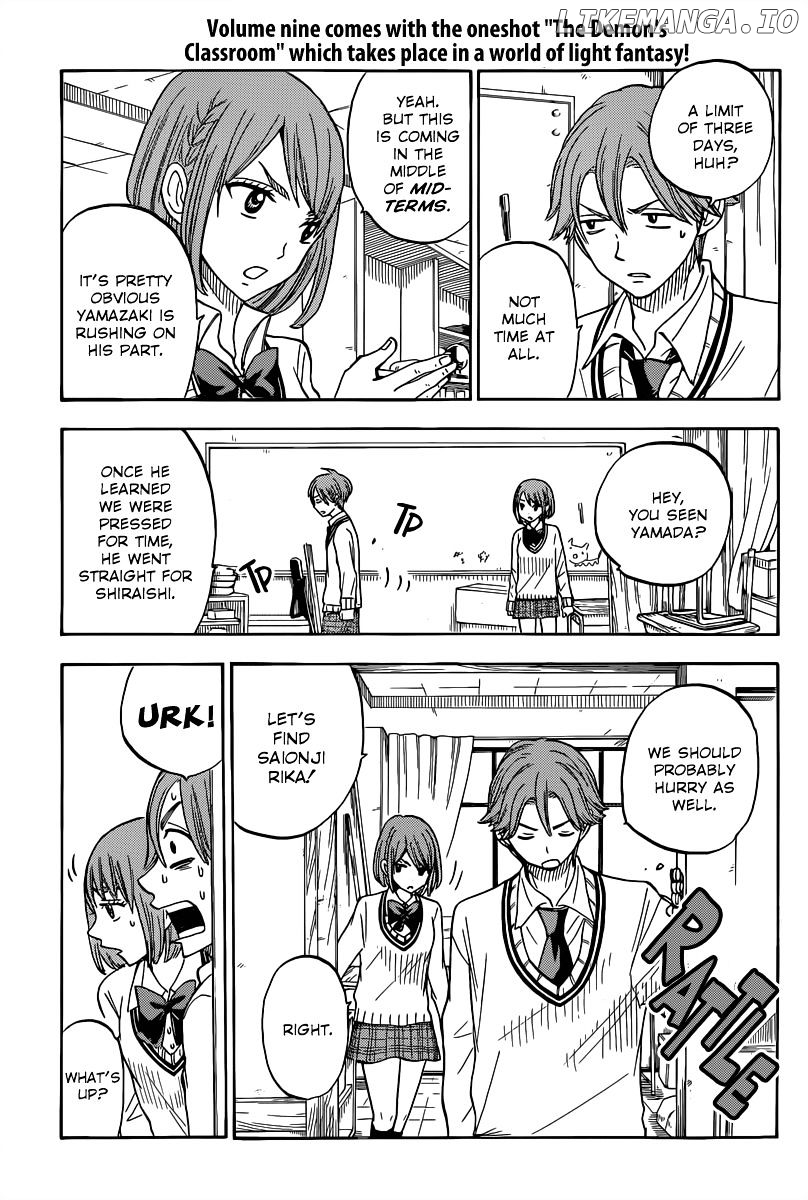 Yamada-kun to 7-nin no Majo Chapter 80 - page 6