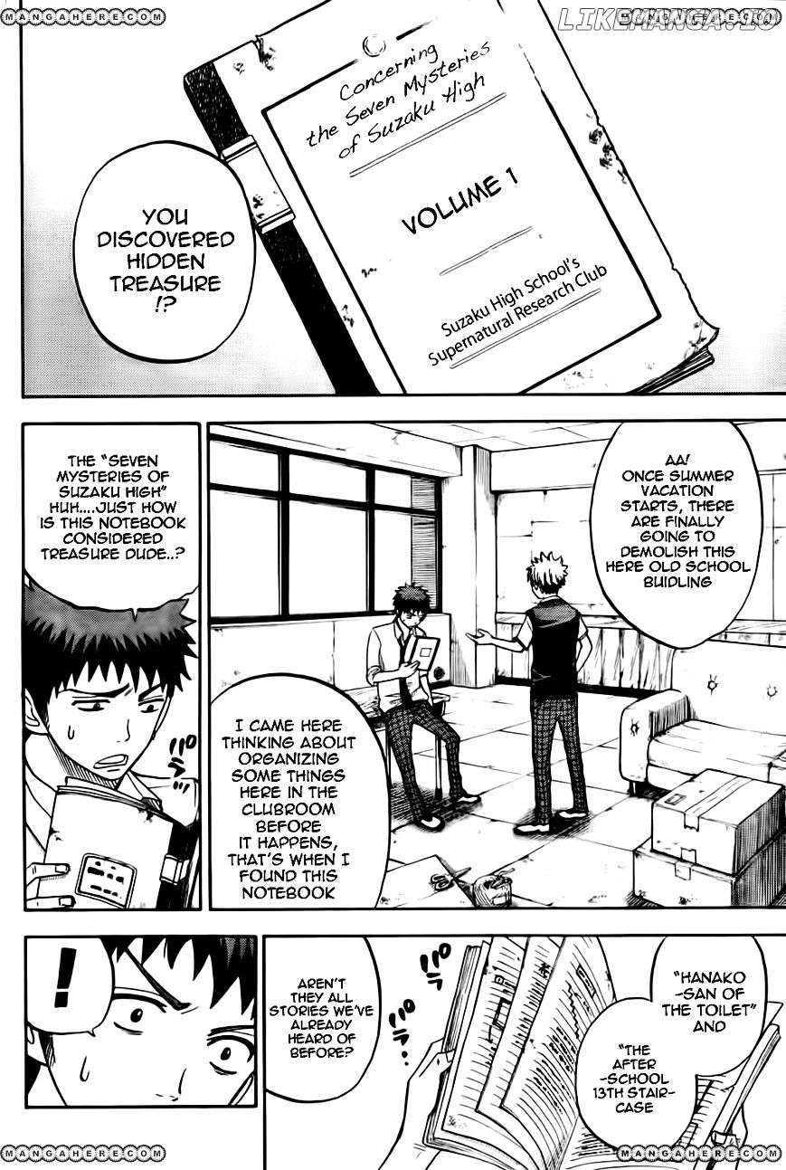 Yamada-kun to 7-nin no Majo Chapter 24 - page 4