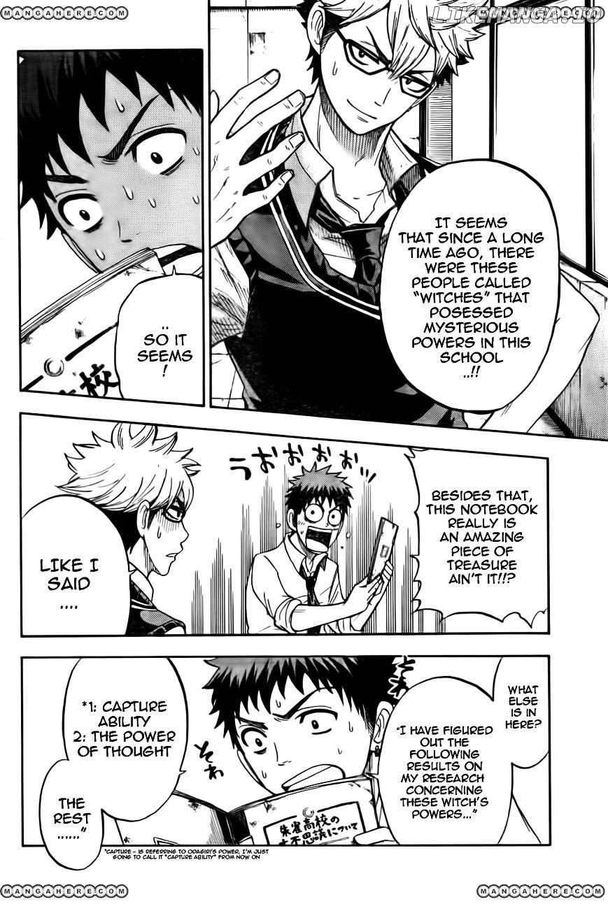 Yamada-kun to 7-nin no Majo Chapter 24 - page 6