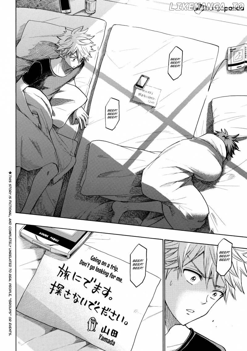 Yamada-kun to 7-nin no Majo Chapter 228 - page 2