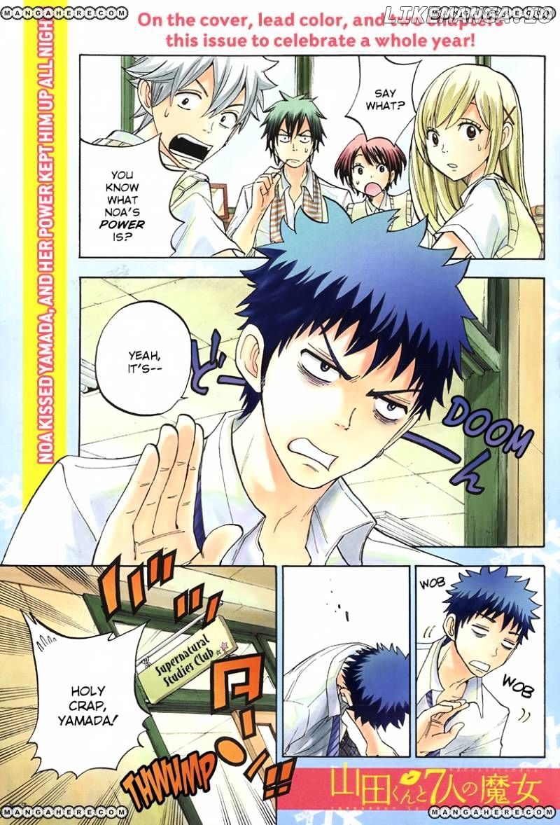 Yamada-kun to 7-nin no Majo Chapter 49 - page 3