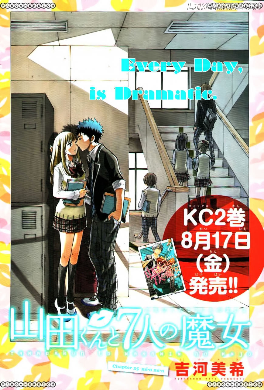 Yamada-kun to 7-nin no Majo Chapter 25 - page 2