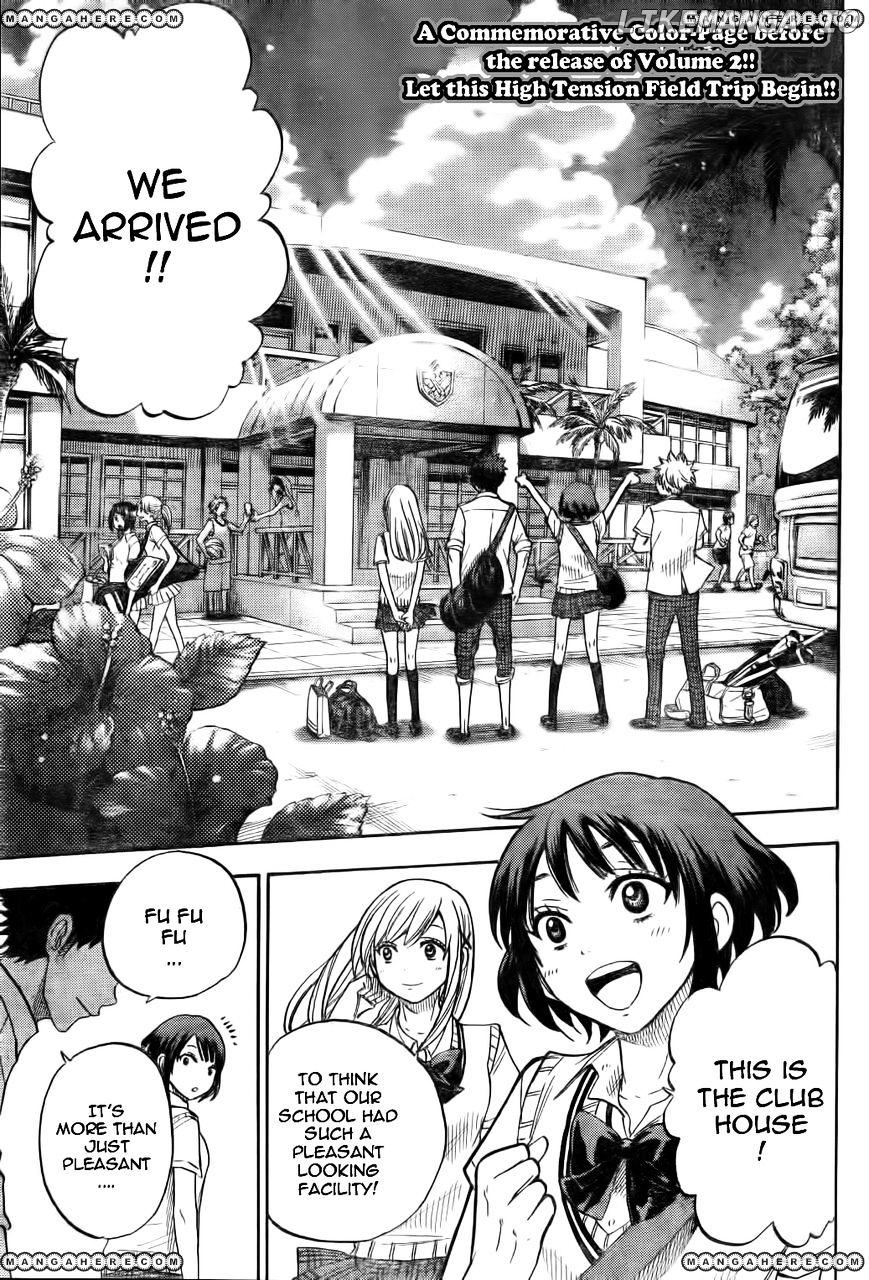 Yamada-kun to 7-nin no Majo Chapter 25 - page 3