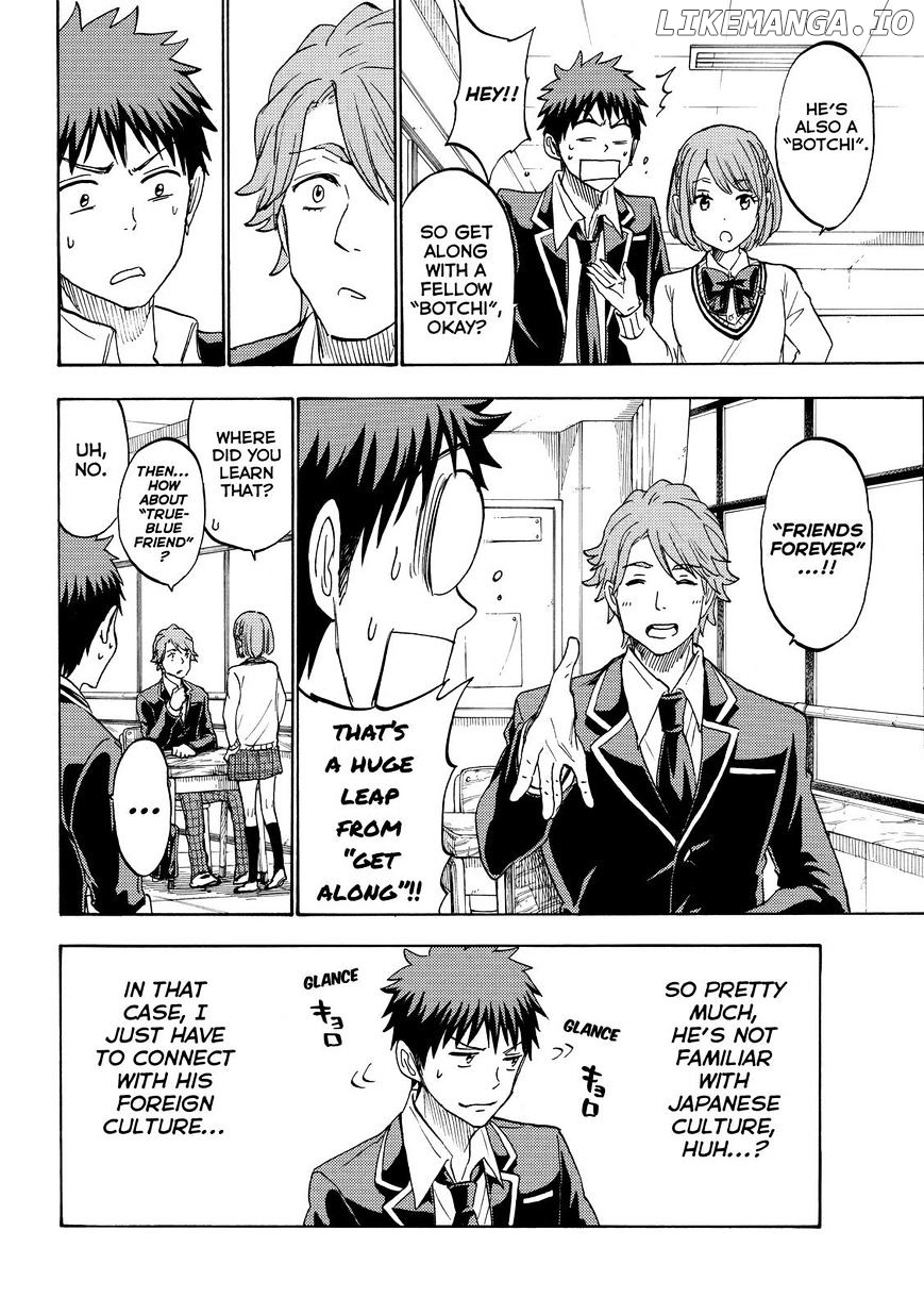 Yamada-kun to 7-nin no Majo Chapter 195 - page 12