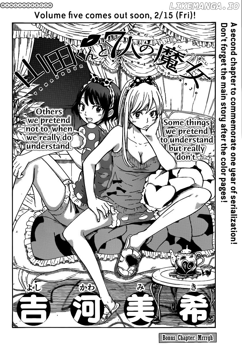 Yamada-kun to 7-nin no Majo Chapter 49.1 - page 3
