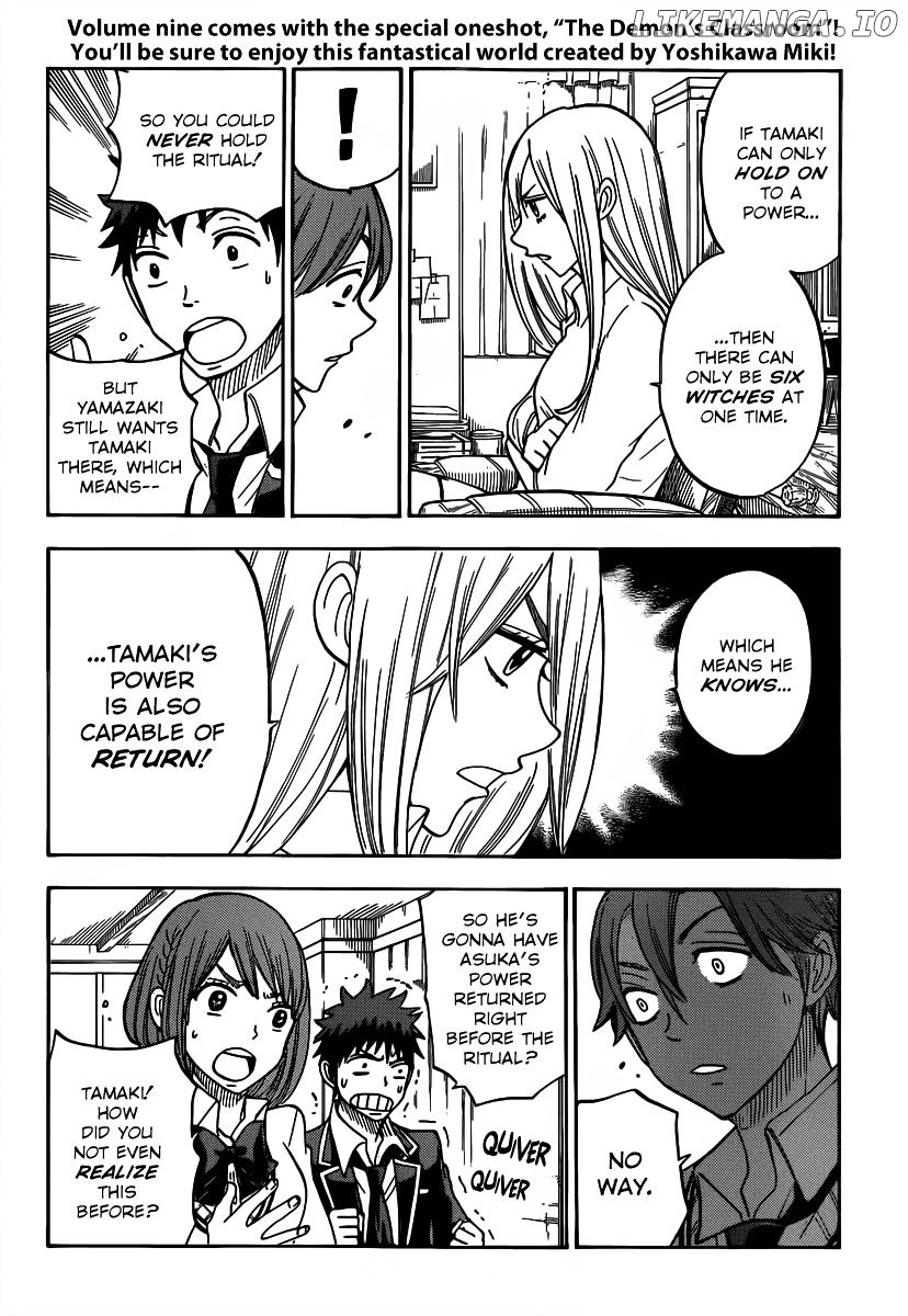 Yamada-kun to 7-nin no Majo Chapter 82 - page 7