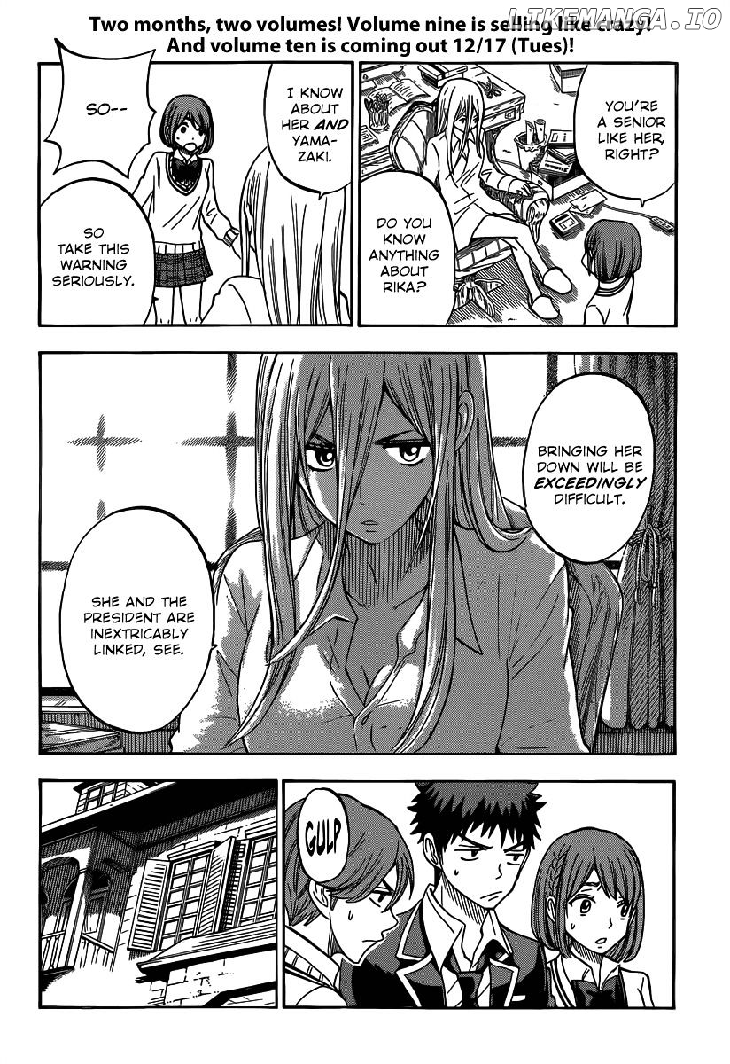 Yamada-kun to 7-nin no Majo Chapter 82 - page 9