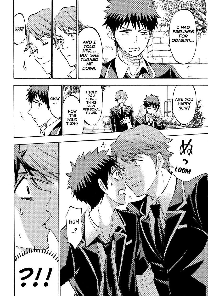 Yamada-kun to 7-nin no Majo Chapter 196 - page 4
